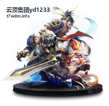 云顶集团yd1233产品服务导航